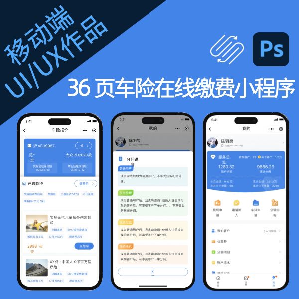 品牌设计