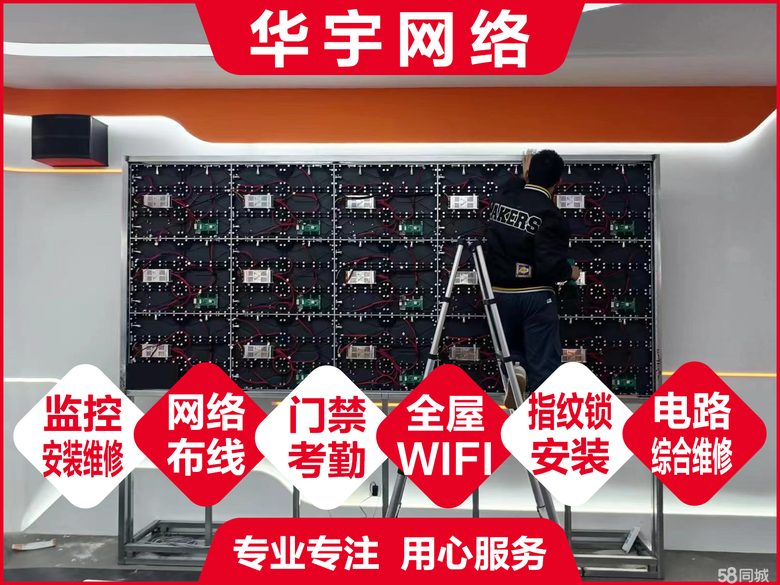 信息技术服务